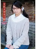 ZACK-044 - Social Sciences Girl With Glasses Maho
