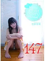 AMBI-027 - Petit Story 4 Stories Of A Petit Fairy Rina Hatsume