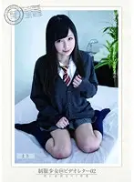 AMBI-031 - S*********ls in Uniform @Video Messsage 02 She Is Hungry For Business (Maki)