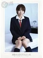 AMBI-032 - S*********ls in Uniform Video Letter 03 The Dirty Business Of Sexual Greed Ayumi