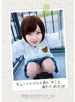 AMBI-039 - Uniformed Barely Legal Girl @ Video Letter 06 Sales Job With a Greed For Sex