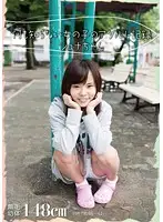 AMBI-042 JAV Movie