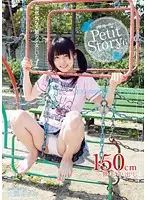 AMBI-046 - Petit Story 6 - Four Tales About Adolescent Asami   Asami Tsuchiya