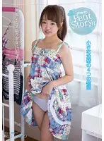 AMBI-053 - Petit Story 11. 4 Stories Of A Little Fairy Shiori Akiyama