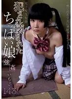AMBI-063 - A Little Girl Gets Her Mind Blown And Her Body Defiled Ichigo