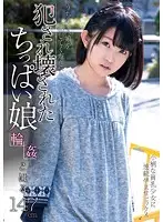 AMBI-064 JAV Movie