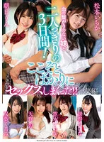 AMBS-077 JAV Movie