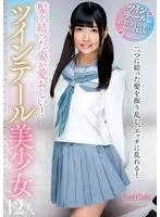 AMBS-084 JAV Movie
