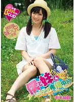 ANIM-004 - My Little Sister and Me 4: I'm So Excited!