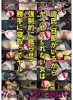ATPF-003 - These Women Have Boyfriends Or Husbands And Won't Let Us Fuck Them, So We Put Them To Sleep And Fucked Them Anyway 250 Minutes/7 Ladies