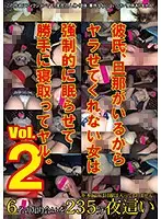 ATPF-004 - If A Woman Won't Let You Fuck Her Because She Has A Boyfriend Or Husband, Then We'll Put Her To Sleep And Fuck Her Anyway 235 Minutes/6 Ladies vol. 2