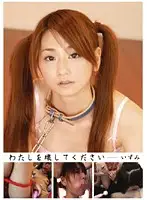 GATA-01 JAV Movie