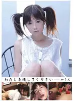 GATA-02 JAV Movie
