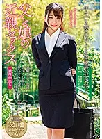 NACR-267 - A Stepfather And Stepdaughter Have Illicit Sex I Have A D***king Problem, And Can't Get Out Of The House, And I'm Always Causing Problems For My Stepdad. And So, On That Fateful Day... Nozomi Arimura