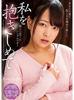 NACR-531 JAV Movie