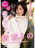 NACR-674 JAV Movie