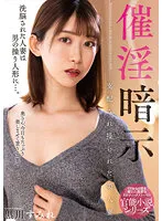 NACR-694 JAV Movie