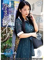 NACR-767 JAV Movie
