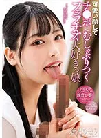 NACR-785 JAV Movie