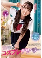 NACR-895 JAV Movie