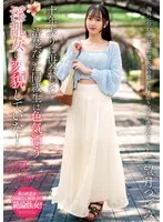 NACR-896 JAV Movie