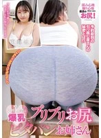NACR-922 JAV Movie