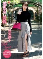 NACR-990 JAV Movie