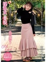 NACT-020 -  When I met my innocent classmate again after 10 years, she had transformed into a sexy, lewd woman! Nishimoto Meisa