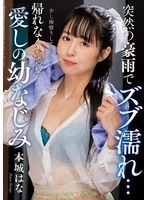 NACT-073 JAV Movie