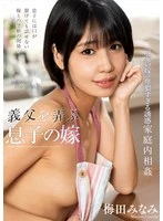 NACT-091 JAV Movie