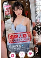 NACT-118 JAV Movie