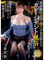 NACT-141 JAV Movie