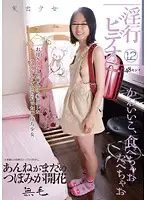 NISE-024 JAV Movie