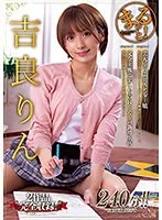 ZMAR-106 -  Fully! Kira Rin