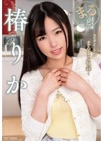 ZMAR-134 JAV Movie