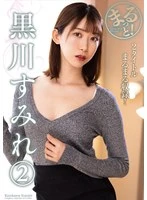 ZMAR-136 JAV Movie