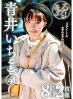 ZMAR-145 JAV Movie