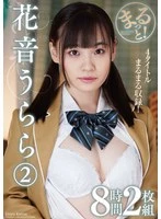 ZMAR-153 JAV Movie