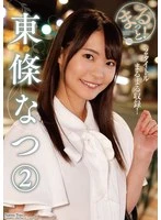 ZMAR-155 JAV Movie