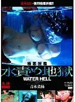CC-155 JAV Movie