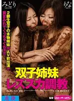 CORE-023 JAV Movie