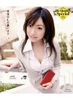 BSAMA-002 JAV Movie