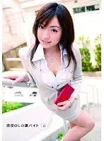 RSAMA-027 JAV Movie