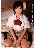 RSAMA-040 JAV Movie