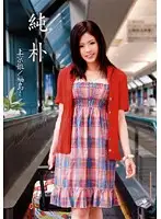 RSAMA-041 JAV Movie