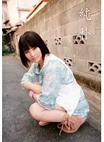 RSAMA-042 JAV Movie