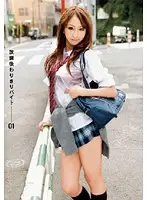 RSAMA-053 JAV Movie