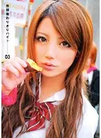 RSAMA-063 JAV Movie