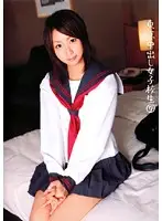 RSAMA-065 JAV Movie