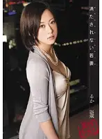 RSAMA-077 JAV Movie